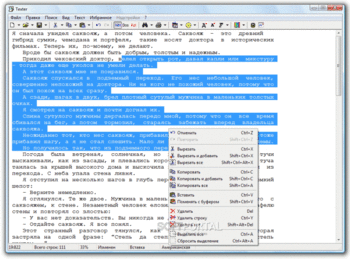 Texter скриншот № 1