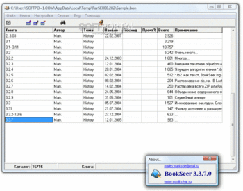 BookSeer скриншот № 1