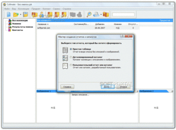 Collmate скриншот № 1