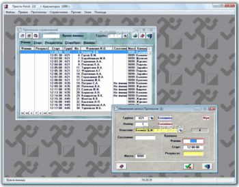 Просто Финиш скриншот № 1