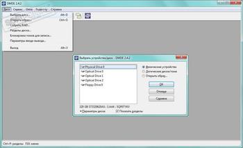 DMDE 3.0.6.648 (Windows)