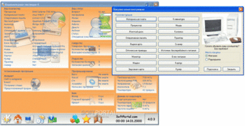 Компьютерная эволюция скриншот № 1