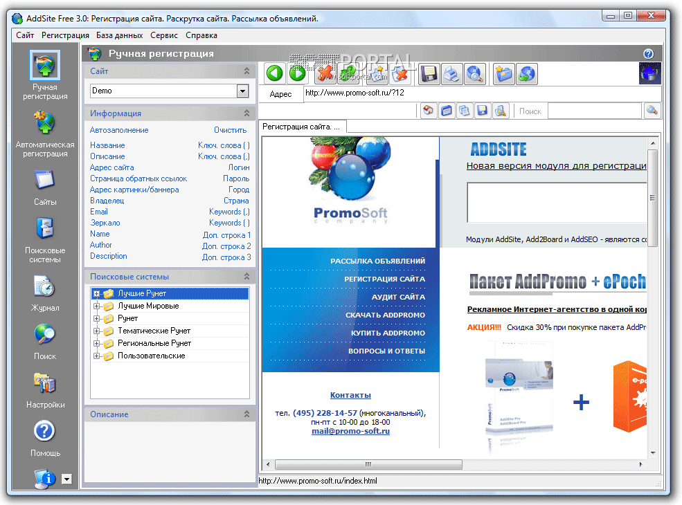 AddSite Pro 4.0