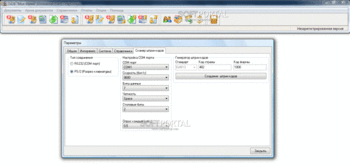 Склад Украина скриншот № 1