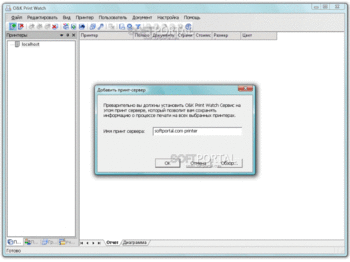 OK Print Watch скриншот № 1