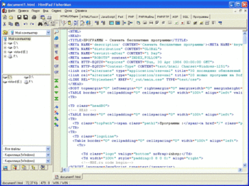 HtmlPad FisherMan скриншот № 1