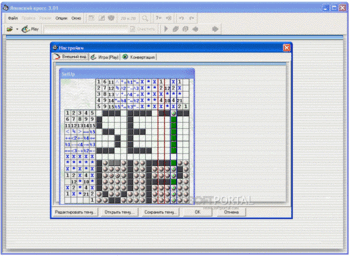 Японский кросс скриншот № 1