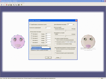 Амёбы: Борьба Видов скриншот № 1