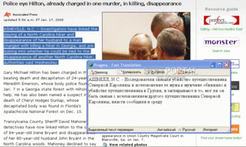 Pragma скриншот № 1