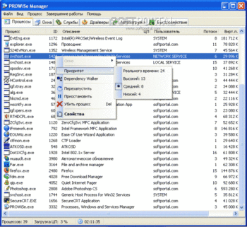 PROWiSe Manager скриншот № 1