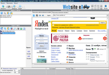 Website Extractor скриншот № 1