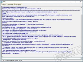 DIALA скриншот № 1