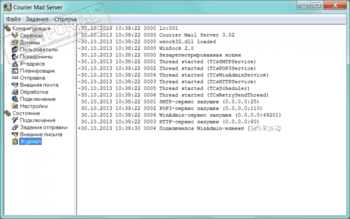 Courier Mail Server скриншот № 1