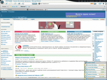 Netscape скриншот № 1