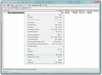 Apollo скриншот № 1
