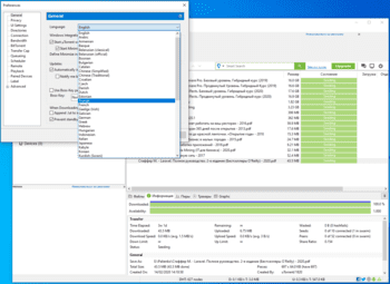 utorrent software