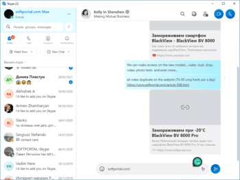 Skype screenshot # 1