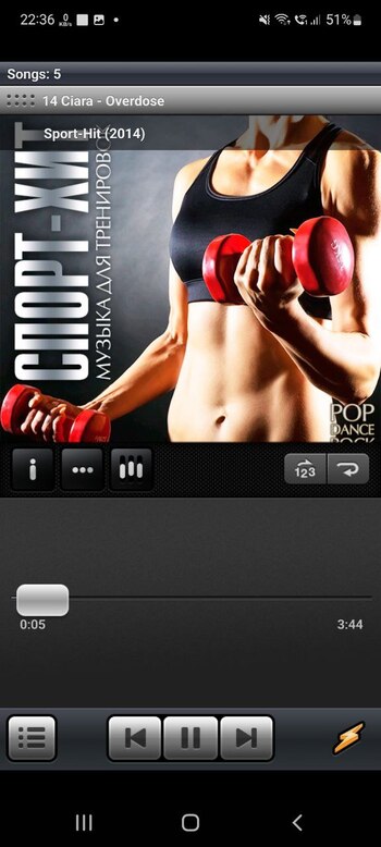 Winamp screenshot # 1