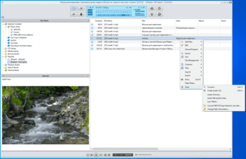 jetAudio screenshot # 1