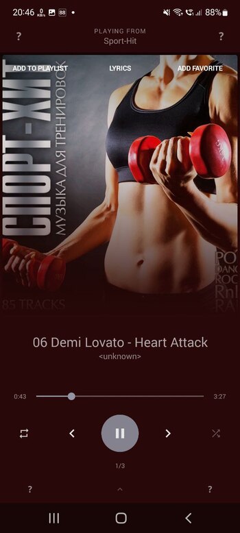 BlackPlayer screenshot # 1