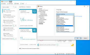 Reg Organizer screenshot # 1