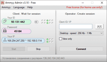 Ammyy Admin screenshot # 1