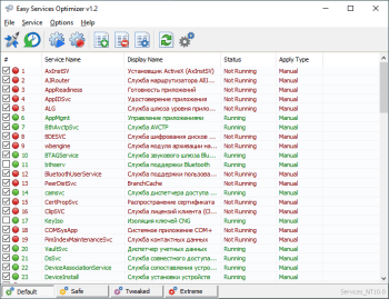 Easy service optimizer screenshot # 1