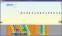 RapidTyping screenshot # 3