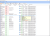 AnVir Task Manager screenshot # 3
