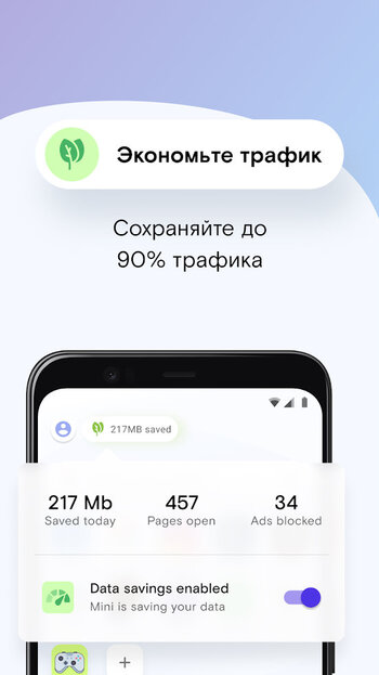 Приватный режим сафари ios 15