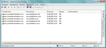 Advanced Direct Remailer скриншот № 1
