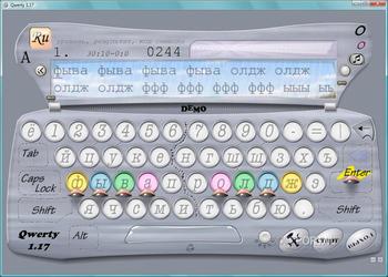 Qwerty скриншот № 1