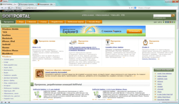 Opera скриншот № 1