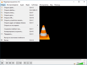 VLC Media Player (VideoLAN) скриншот № 1