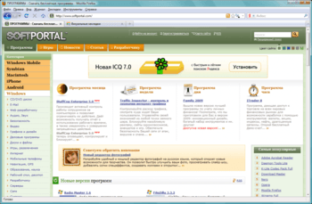 Portable Firefox - Скачать Бесплатно Portable Firefox 122.0