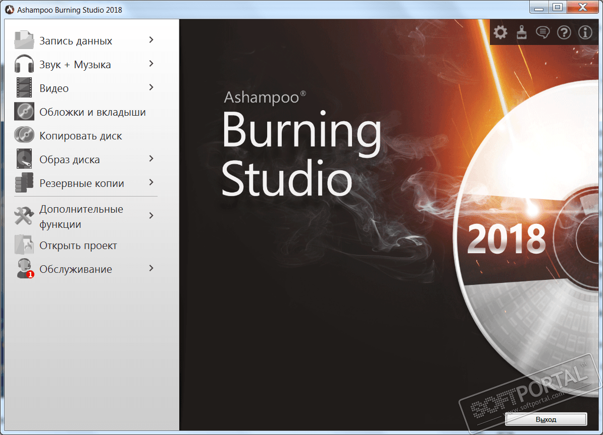free instals Ashampoo Burning Studio 25.0.1
