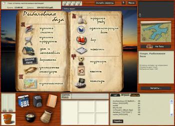 Русская Рыбалка скриншот № 1