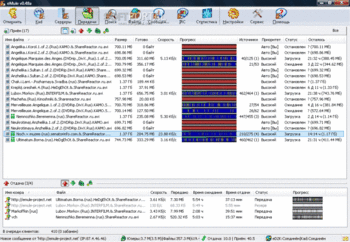 eMule скриншот № 1