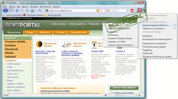 FireShot скриншот № 1