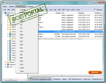 Coolutils Total Excel Converter 7.1.0.63 free downloads