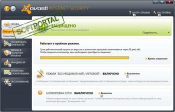 Avast Internet Security скриншот № 1