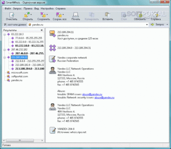SmartWhois - скачать бесплатно SmartWhois 5.1.295