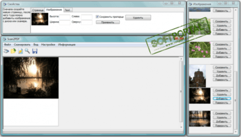 Scan2PDF скриншот № 1