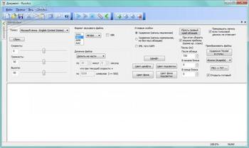 RussAcc скриншот № 1