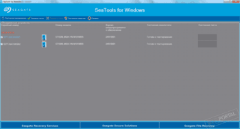 using seagate seatools desktop edition 3.02