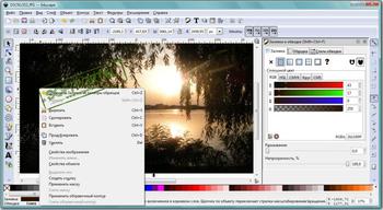 Inkscape 1.3.1 download the new version