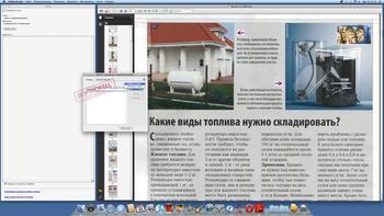 Adobe Reader скриншот № 1