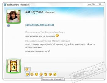 Windows Live Messenger скриншот № 1