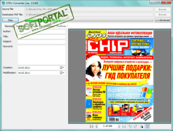 STDU Converter скриншот № 1