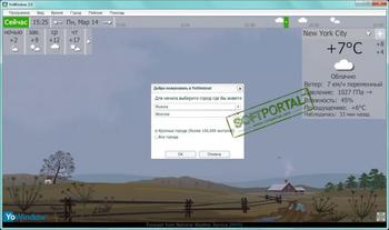 YoWindow скриншот № 1